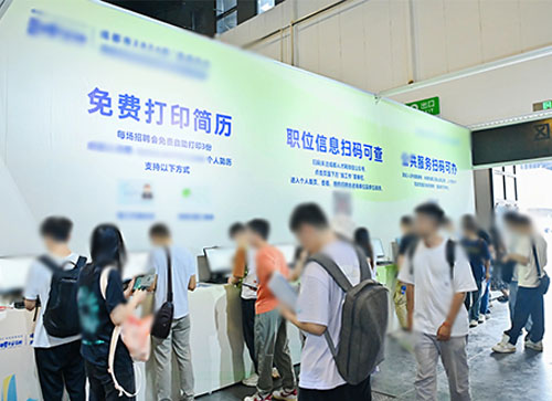 安仁县人才招聘会